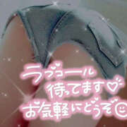 ヒメ日記 2025/12/20 15:11 投稿 あんず 東京♂風俗の神様 町田・相模原店