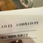 あいす 💌💭 奥様特急　立川店