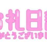 ヒメ日記 2025/12/20 06:10 投稿 あいす 奥様特急　立川店