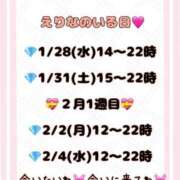 ヒメ日記 2026/01/27 08:30 投稿 えりな 奥様はエンジェル　国分寺店