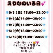 ヒメ日記 2026/06/01 21:25 投稿 えりな 奥様はエンジェル　国分寺店