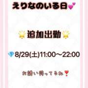 ヒメ日記 2026/08/24 20:23 投稿 えりな 奥様はエンジェル　国分寺店