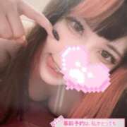 ヒメ日記 2025/12/23 14:01 投稿 リリム buzz-B