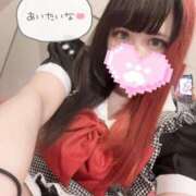 ヒメ日記 2026/02/11 12:35 投稿 リリム buzz-B