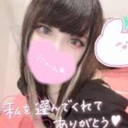 ヒメ日記 2026/08/29 23:45 投稿 リリム buzz-B