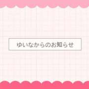 ヒメ日記 2026/02/26 18:09 投稿 ゆいな ぽっちゃりデリヘル倶楽部