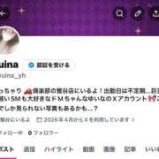 ヒメ日記 2026/04/22 23:19 投稿 ゆいな ぽっちゃりデリヘル倶楽部