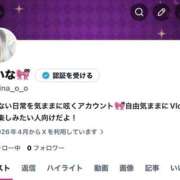 ヒメ日記 2026/04/24 23:09 投稿 ゆいな ぽっちゃりデリヘル倶楽部
