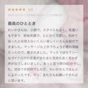 ヒメ日記 2025/12/20 20:58 投稿 れいか 天空のマット　熊本店