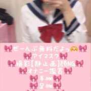 ヒメ日記 2025/12/26 19:13 投稿 せれな IRIS一宮