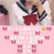 せれな 🎀せれなの差し入れリクエスト🎀 IRIS一宮