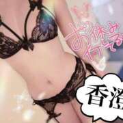 ヒメ日記 2026/02/16 11:39 投稿 香澄　かすみ 本庄人妻城