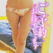 ヒメ日記 2026/01/04 13:28 投稿 そら 熊谷人妻城