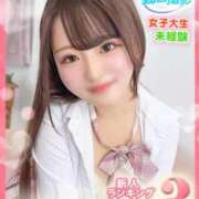 ヒメ日記 2026/01/03 23:22 投稿 ゆず ウルトラドリーム