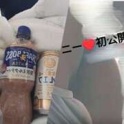 ヒメ日記 2026/01/30 15:10 投稿 なな 本家激安店浜松NO1超激安デリヘル戦隊ぬけるんジャー