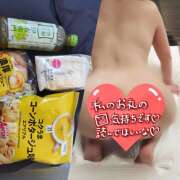 ヒメ日記 2026/02/09 11:48 投稿 なな 本家激安店浜松NO1超激安デリヘル戦隊ぬけるんジャー