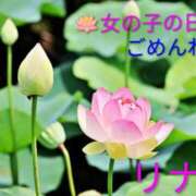 ヒメ日記 2026/02/26 10:00 投稿 変態マゾペットりな 本家激安店浜松NO1超激安デリヘル戦隊ぬけるんジャー