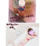 ヒメ日記 2026/01/12 20:08 投稿 ゆみ 本家激安店浜松NO1超激安デリヘル戦隊ぬけるんジャー