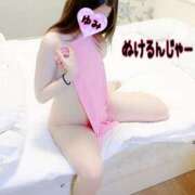 ヒメ日記 2026/01/16 18:08 投稿 ゆみ 本家激安店浜松NO1超激安デリヘル戦隊ぬけるんジャー