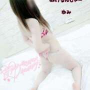 ヒメ日記 2026/01/24 16:48 投稿 ゆみ 本家激安店浜松NO1超激安デリヘル戦隊ぬけるんジャー