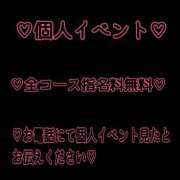 ヒメ日記 2026/04/07 13:31 投稿 ゆみ 本家激安店浜松NO1超激安デリヘル戦隊ぬけるんジャー