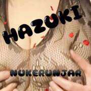 ヒメ日記 2026/01/25 20:26 投稿 葉月（はずき） 本家激安店浜松NO1超激安デリヘル戦隊ぬけるんジャー