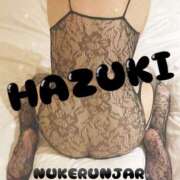 ヒメ日記 2026/01/30 18:55 投稿 葉月（はずき） 本家激安店浜松NO1超激安デリヘル戦隊ぬけるんジャー