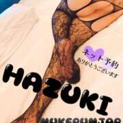 ヒメ日記 2026/02/12 12:46 投稿 葉月（はずき） 本家激安店浜松NO1超激安デリヘル戦隊ぬけるんジャー