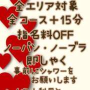 ヒメ日記 2026/02/14 09:22 投稿 葉月（はずき） 本家激安店浜松NO1超激安デリヘル戦隊ぬけるんジャー
