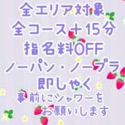 ヒメ日記 2026/02/16 09:02 投稿 葉月（はずき） 本家激安店浜松NO1超激安デリヘル戦隊ぬけるんジャー