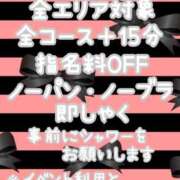 ヒメ日記 2026/02/17 09:01 投稿 葉月（はずき） 本家激安店浜松NO1超激安デリヘル戦隊ぬけるんジャー