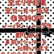 ヒメ日記 2026/02/20 09:05 投稿 葉月（はずき） 本家激安店浜松NO1超激安デリヘル戦隊ぬけるんジャー
