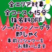 ヒメ日記 2026/02/22 09:25 投稿 葉月（はずき） 本家激安店浜松NO1超激安デリヘル戦隊ぬけるんジャー