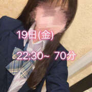 ヒメ日記 2025/12/18 19:48 投稿 めぐる クラブハート