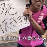 ヒメ日記 2025/12/20 18:12 投稿 かのん メンヘラ専門デリヘル ゼロワン 横浜本店