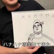 ヒメ日記 2025/12/22 01:52 投稿 かのん メンヘラ専門デリヘル ゼロワン 横浜本店