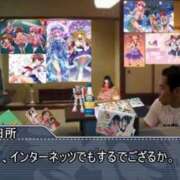 ヒメ日記 2025/12/23 00:32 投稿 かのん メンヘラ専門デリヘル ゼロワン 横浜本店