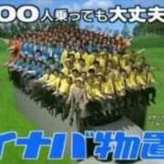 ヒメ日記 2025/12/23 01:12 投稿 かのん メンヘラ専門デリヘル ゼロワン 横浜本店
