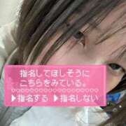 ヒメ日記 2026/01/11 12:03 投稿 かのん メンヘラ専門デリヘル ゼロワン 横浜本店