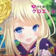 ヒメ日記 2026/01/13 18:22 投稿 かのん メンヘラ専門デリヘル ゼロワン 横浜本店