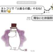 ヒメ日記 2026/01/14 08:42 投稿 かのん メンヘラ専門デリヘル ゼロワン 横浜本店