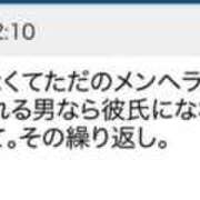 ヒメ日記 2026/01/18 00:52 投稿 かのん メンヘラ専門デリヘル ゼロワン 横浜本店
