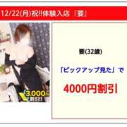 要 ピックアップをみたで… 川崎人妻城