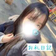 ヒメ日記 2026/03/22 17:12 投稿 めい（素人系Fカップ美少女） おクンニ天国～Rising Group～