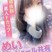 ヒメ日記 2026/05/26 20:17 投稿 めい（素人系Fカップ美少女） おクンニ天国～Rising Group～