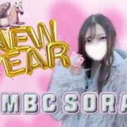 ヒメ日記 2026/01/10 09:07 投稿 そら 東京メンズボディクリニック TMBC 上野店