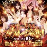 元CA・春/はる 逃さないで。🩵ᩚ Platinum Legend(プラチナムレジェンド)
