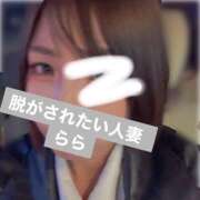 ヒメ日記 2026/03/13 13:20 投稿 らら 脱がされたい人妻 越谷店