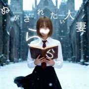 ヒメ日記 2026/03/26 17:55 投稿 らら 脱がされたい人妻 越谷店