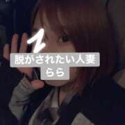 ヒメ日記 2026/04/21 08:24 投稿 らら 脱がされたい人妻 越谷店